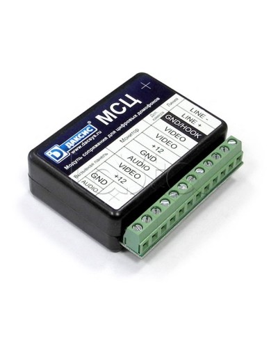 Модуль сопряжения CTV МСЦ в Энгельсе Аксессуары для многоабонентных систем Pintop.ru