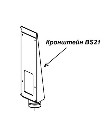 Кронштейн PERCo-BS21 в Энгельсе Дополнительное оборудование для СКУД Pintop.ru