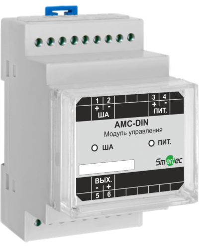 Адресный модуль Smartec AMC-IP54 в Энгельсе Адресная система охранно-пожарной радиоканальной сигнализации Smartec Pintop.ru