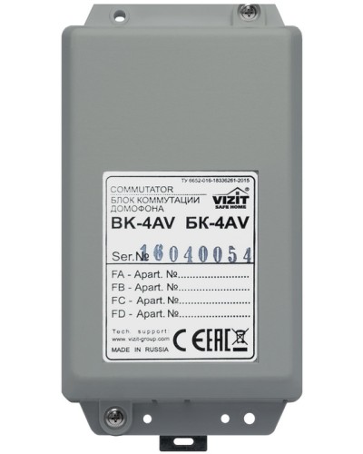 Блок коммутации домофонов Vizit БК-4AV в Энгельсе Блоки коммутации многоабонентные Pintop.ru