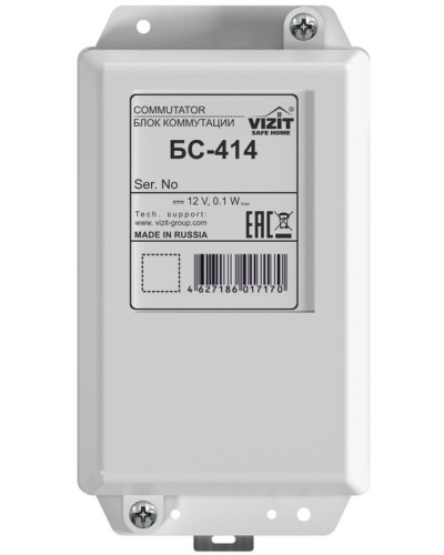 Блок коммутации домофона VIZIT-БС414 в Энгельсе Блоки коммутации многоабонентные Pintop.ru