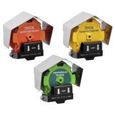 Устройство дистанционного пуска Эрвист УДП 535-Орлан-П-Н-02