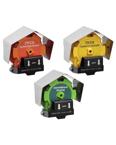 Извещатель Эрвист ИПР 535-Орлан-П-А-А в Энгельсе Пожарные извещатели Pintop.ru