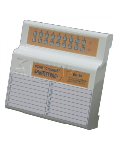 Блок индикации Интеграл + БИ-18 в Энгельсе Устройства защиты операционных процессоров (ОПС) Pintop.ru