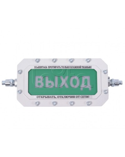Табло Компания СМД СФЕРА МК (компл.2)-А-К в Энгельсе Оповещатели Ex Pintop.ru