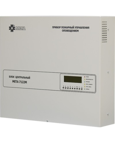 Блок центральный 8 зон МЕТА 7122М в Энгельсе Система оповещения и трансляции Мета Pintop.ru