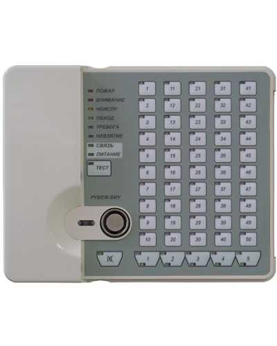 Блок индикации и управления Рубеж-БИУ в Энгельсе Адресная система пожарной сигнализации РУБЕЖ Pintop.ru