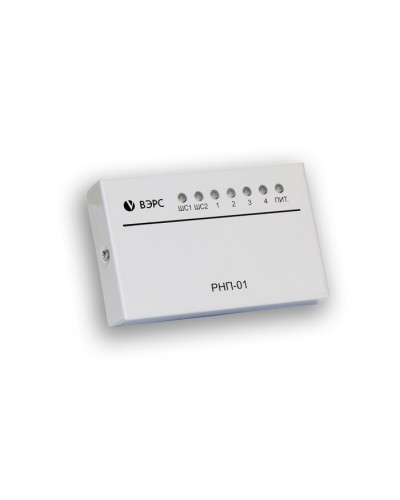 Расширитель направлений пожаротушенияВЭРС-РНП-01 в Энгельсе Дополнительное оборудование для ОПС Pintop.ru